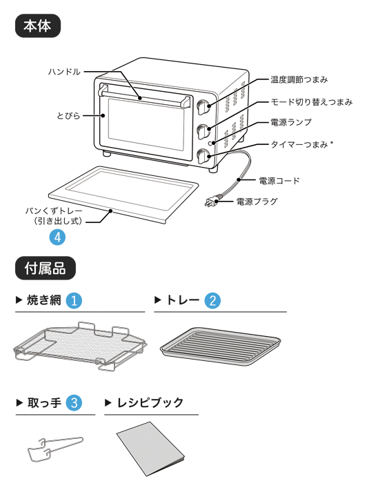 ノンフライオーブン ST-4N231