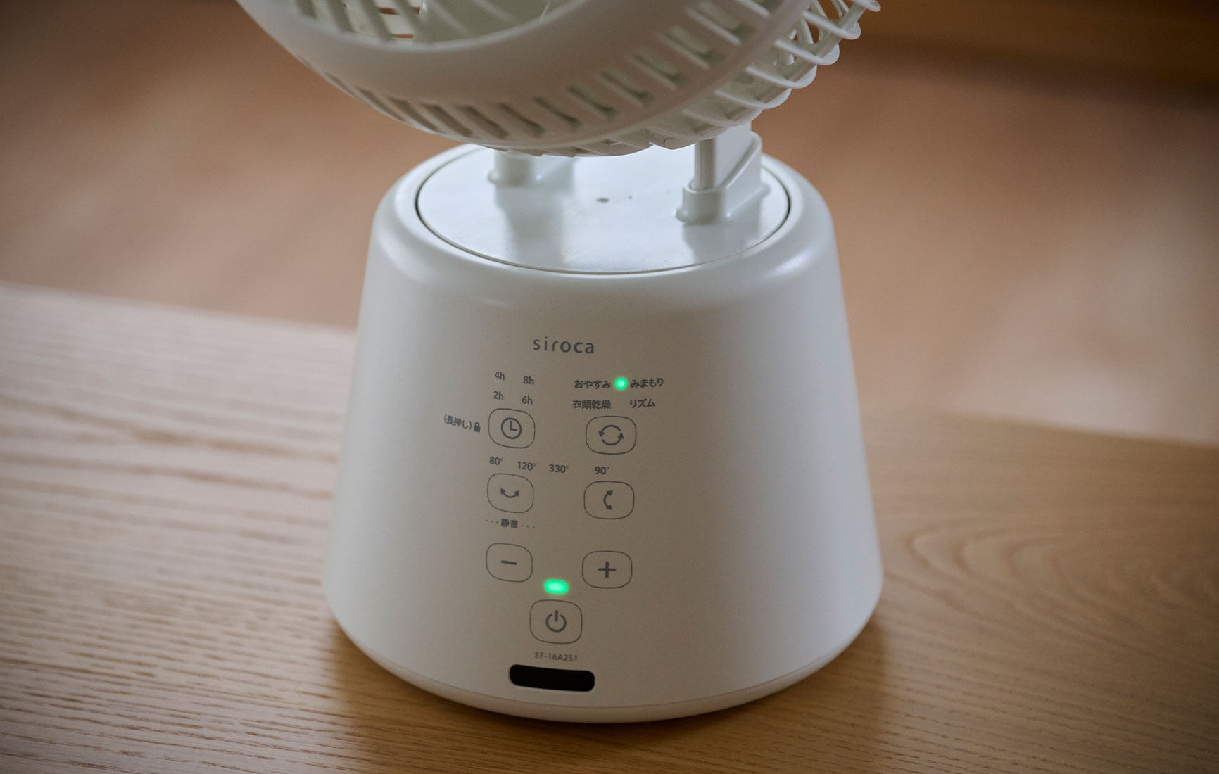 みまもりモード