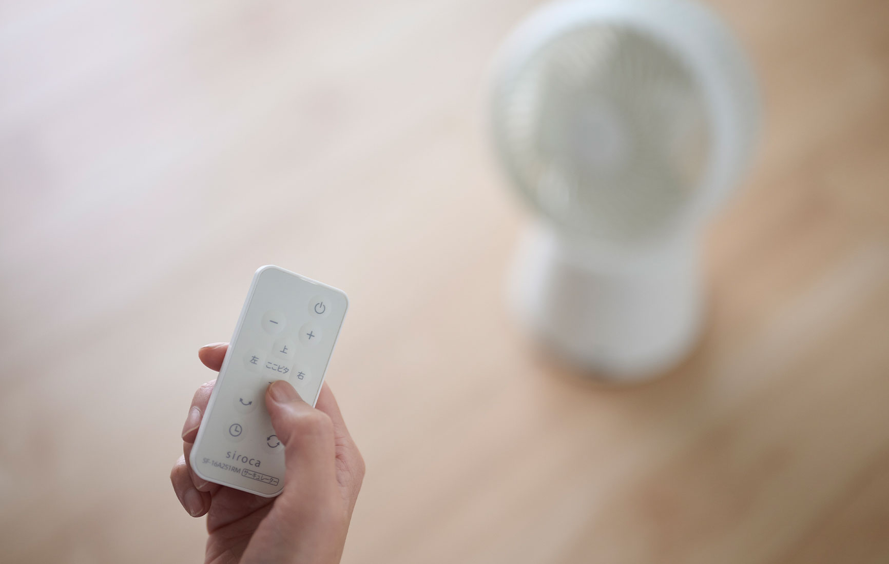 「ここピタ」機能