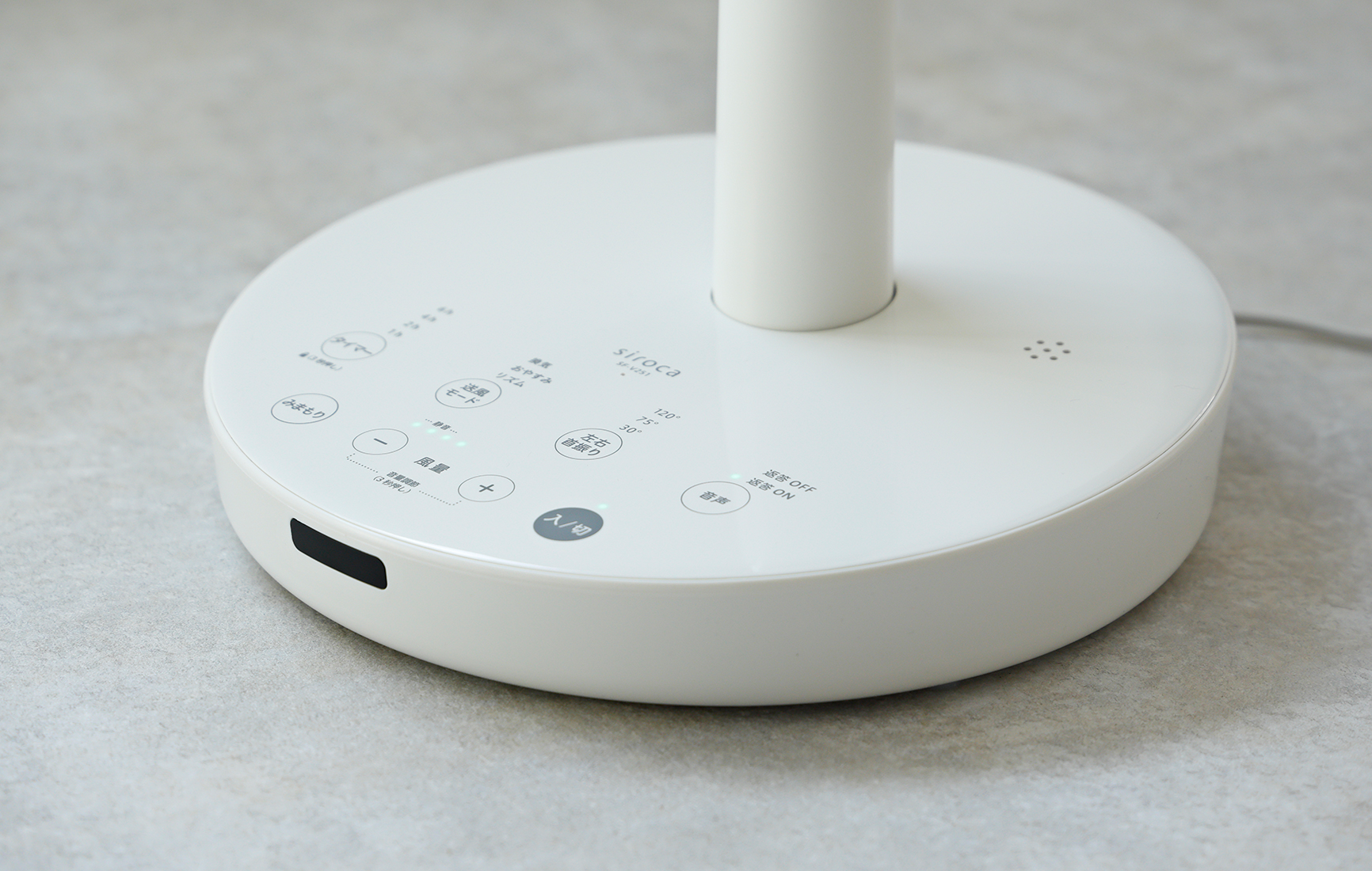 台座のデザイン