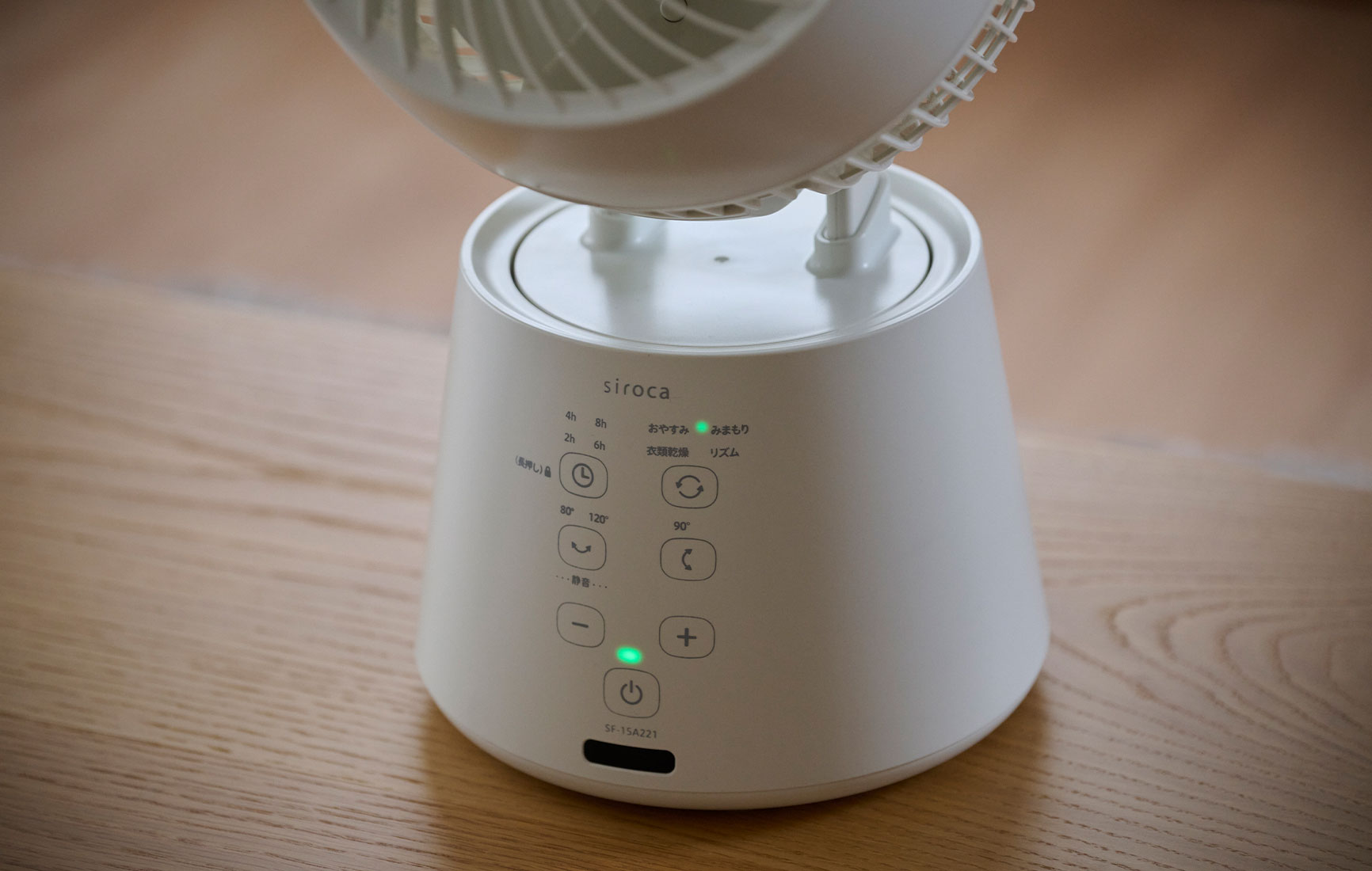 みまもりモード