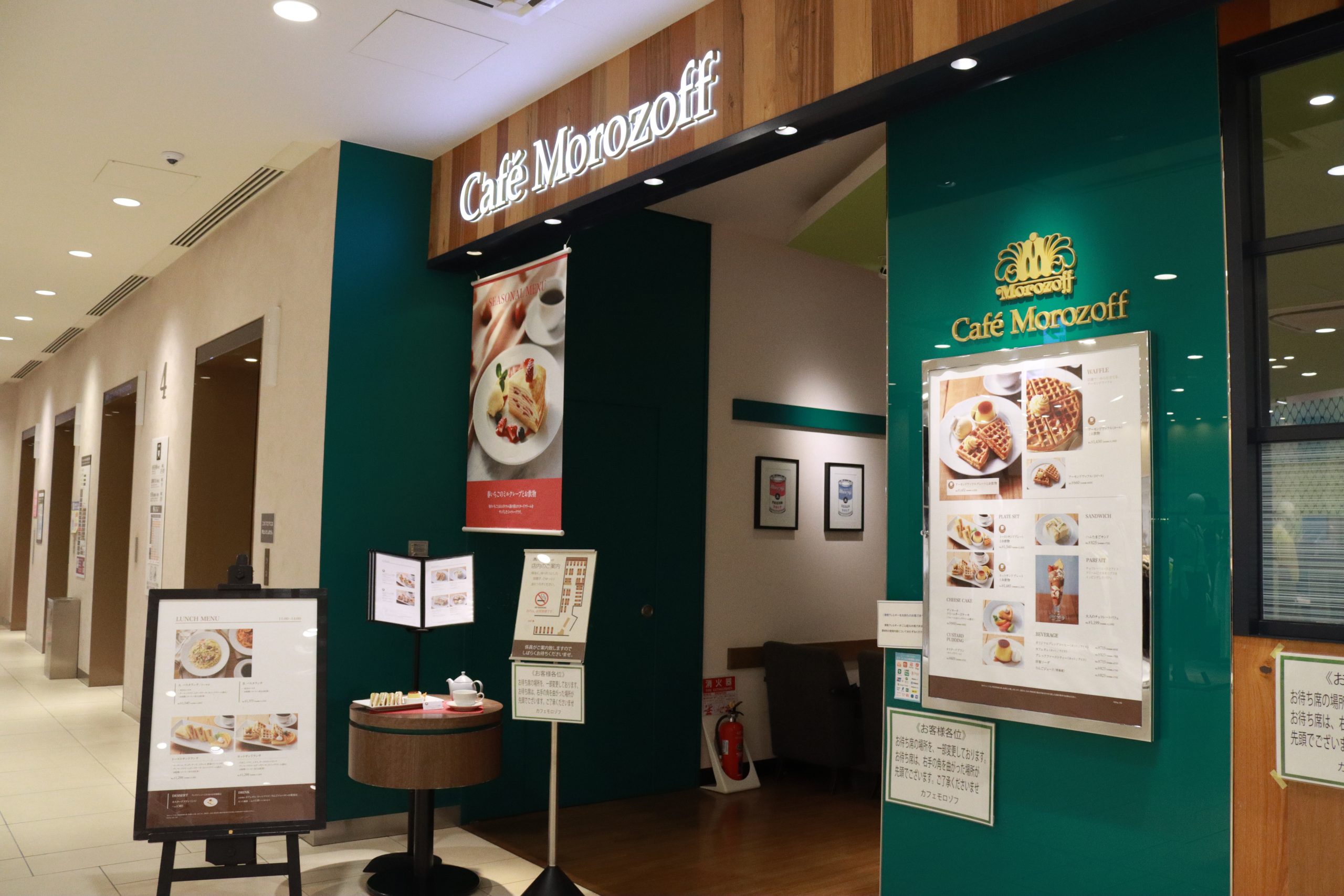 変わらぬ味を守りながら、 新たな可能性も広げてくれる業務用レンジ。