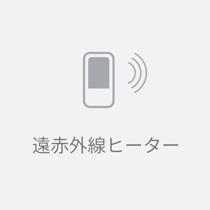 主な機能