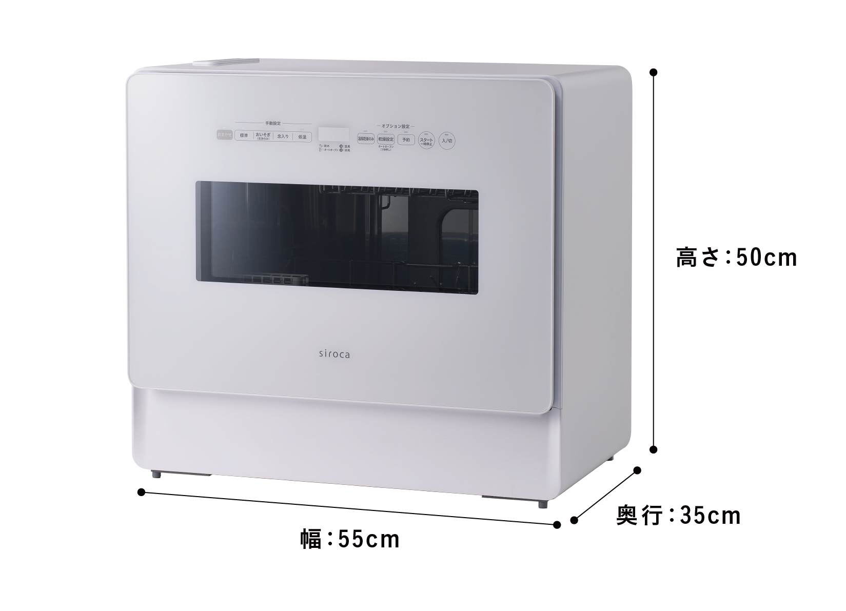 大容量シリーズ サイズ